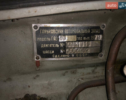 ГАЗ 24 Волга, объемом двигателя 0 л и пробегом 60 тыс. км за 2500 $, фото 3 на Automoto.ua