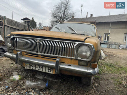 ГАЗ 24 Волга 1980 у Івано-Франківську на Automoto.ua ГАЗ 24 Волга, об'ємом двигуна 0 л та пробігом 1 тис. км за 390 $, фото 1 на Automoto.ua