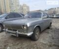 Серый ГАЗ 24 Волга, объемом двигателя 2.4 л и пробегом 180 тыс. км за 603 $, фото 1 на Automoto.ua
