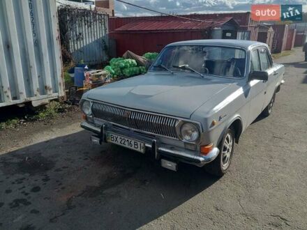 ГАЗ 24 Волга 1983 в Хмельницком на Automoto.ua Серый ГАЗ 24 Волга, объемом двигателя 2.45 л и пробегом 49 тыс. км за 1000 $, фото 1 на Automoto.ua