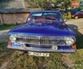 Синий ГАЗ 24 Волга, объемом двигателя 2.5 л и пробегом 100 тыс. км за 1450 $, фото 1 на Automoto.ua
