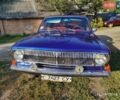 Синій ГАЗ 24 Волга, об'ємом двигуна 2.5 л та пробігом 100 тис. км за 1450 $, фото 1 на Automoto.ua