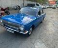Синий ГАЗ 24 Волга, объемом двигателя 2.45 л и пробегом 67 тыс. км за 15000 $, фото 1 на Automoto.ua