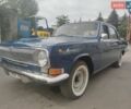 Синий ГАЗ 24 Волга, объемом двигателя 2.45 л и пробегом 78 тыс. км за 7200 $, фото 1 на Automoto.ua
