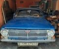 Синий ГАЗ 24 Волга, объемом двигателя 2.4 л и пробегом 40 тыс. км за 600 $, фото 1 на Automoto.ua