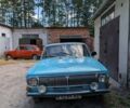 Синий ГАЗ 24 Волга, объемом двигателя 2.4 л и пробегом 278 тыс. км за 600 $, фото 1 на Automoto.ua
