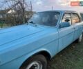 Синий ГАЗ 24 Волга, объемом двигателя 2.45 л и пробегом 300 тыс. км за 1500 $, фото 3 на Automoto.ua