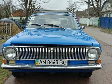 ГАЗ 24 Волга 1977 у Коростене на Automoto.ua Синій ГАЗ 24 Волга, об'ємом двигуна 2.4 л та пробігом 230 тис. км за 603 $, фото 1 на Automoto.ua
