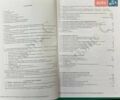 Белый ГАЗ 2705 Газель, объемом двигателя 2.29 л и пробегом 10 тыс. км за 11000 $, фото 10 на Automoto.ua
