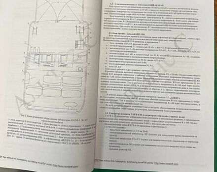 Белый ГАЗ 2705 Газель, объемом двигателя 2.29 л и пробегом 10 тыс. км за 11000 $, фото 12 на Automoto.ua