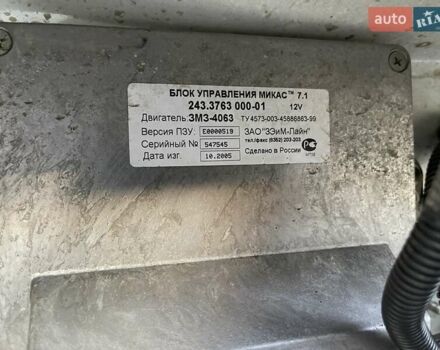 Белый ГАЗ 2705 Газель, объемом двигателя 2.29 л и пробегом 62 тыс. км за 3900 $, фото 52 на Automoto.ua