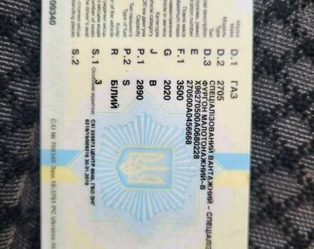 Білий ГАЗ 2705 Газель, об'ємом двигуна 2.89 л та пробігом 627 тис. км за 1500 $, фото 9 на Automoto.ua