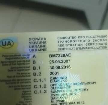 Белый ГАЗ 2705 Газель, объемом двигателя 2.45 л и пробегом 5 тыс. км за 1100 $, фото 1 на Automoto.ua
