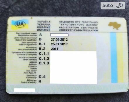 ГАЗ 2705 Газель, об'ємом двигуна 2.9 л та пробігом 58 тис. км за 5950 $, фото 43 на Automoto.ua