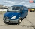 Синий ГАЗ 2705 Газель, объемом двигателя 2.5 л и пробегом 263 тыс. км за 3200 $, фото 1 на Automoto.ua