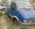 Синій ГАЗ 2705 Газель, об'ємом двигуна 2.3 л та пробігом 1000 тис. км за 1300 $, фото 1 на Automoto.ua