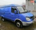 Синий ГАЗ 2705 Газель, объемом двигателя 2.3 л и пробегом 205 тыс. км за 3300 $, фото 1 на Automoto.ua