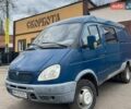 Синий ГАЗ 2705 Газель, объемом двигателя 2.46 л и пробегом 300 тыс. км за 2300 $, фото 1 на Automoto.ua