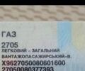 Синій ГАЗ 2705 Газель, об'ємом двигуна 2.46 л та пробігом 279 тис. км за 4500 $, фото 1 на Automoto.ua