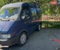 Синий ГАЗ 2705 Газель, объемом двигателя 2.3 л и пробегом 250 тыс. км за 1500 $, фото 1 на Automoto.ua