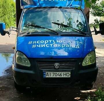 Синій ГАЗ 2705 Газель, об'ємом двигуна 2.46 л та пробігом 213 тис. км за 2412 $, фото 1 на Automoto.ua
