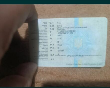 Белый ГАЗ 2752 Соболь, объемом двигателя 2.9 л и пробегом 3 тыс. км за 1187 $, фото 6 на Automoto.ua