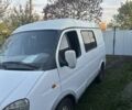 ГАЗ 2752 Соболь 2005 у Хороле на Automoto.ua Білий ГАЗ 2752 Соболь, об'ємом двигуна 0 л та пробігом 400 тис. км за 2000 $, фото 2 на Automoto.ua