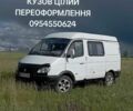 Белый ГАЗ 2752 Соболь, объемом двигателя 2.5 л и пробегом 10 тыс. км за 3003 $, фото 1 на Automoto.ua