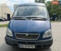Синий ГАЗ 2752 Соболь, объемом двигателя 2.5 л и пробегом 250 тыс. км за 2300 $, фото 1 на Automoto.ua