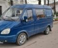 Синій ГАЗ 2752 Соболь, об'ємом двигуна 0 л та пробігом 228 тис. км за 2600 $, фото 1 на Automoto.ua