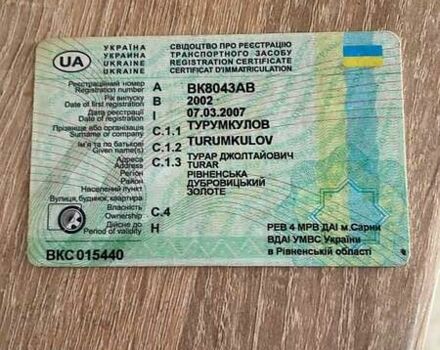 Белый ГАЗ 3102 Волга, объемом двигателя 2.4 л и пробегом 78 тыс. км за 500 $, фото 11 на Automoto.ua