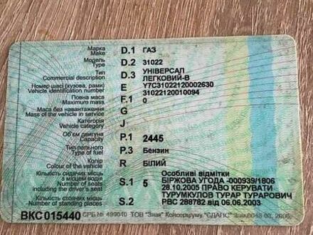 ГАЗ 3102 Волга 2002 в Ровно на Automoto.ua Белый ГАЗ 3102 Волга, объемом двигателя 2.4 л и пробегом 78 тыс. км за 500 $, фото 1 на Automoto.ua