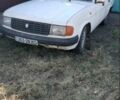 Білий ГАЗ 31029 Волга, об'ємом двигуна 0 л та пробігом 150 тис. км за 530 $, фото 1 на Automoto.ua