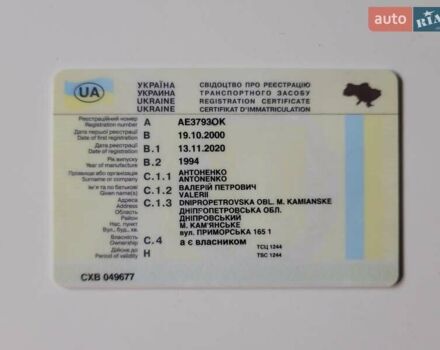 Белый ГАЗ 31029 Волга, объемом двигателя 2.4 л и пробегом 96 тыс. км за 600 $, фото 18 на Automoto.ua