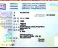Білий ГАЗ 31029 Волга, об'ємом двигуна 2.45 л та пробігом 35 тис. км за 5000 $, фото 1 на Automoto.ua