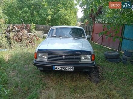 ГАЗ 31029 Волга 1994 в Харькове на Automoto.ua Белый ГАЗ 31029 Волга, объемом двигателя 2.45 л и пробегом 45 тыс. км за 1100 $, фото 1 на Automoto.ua