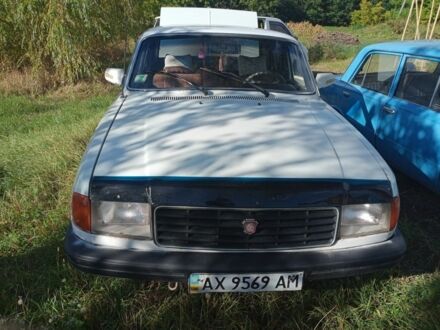 Білий ГАЗ 31029 Волга, об'ємом двигуна 2.4 л та пробігом 1 тис. км за 607 $, фото 1 на Automoto.ua