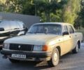 Бежевый ГАЗ 31029 Волга, объемом двигателя 0 л и пробегом 111 тыс. км за 18500 $, фото 1 на Automoto.ua