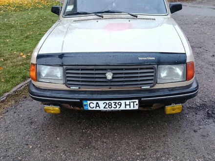 ГАЗ 31029 Волга 1992 в Смеле на Automoto.ua Бежевый ГАЗ 31029 Волга, объемом двигателя 2.45 л и пробегом 40 тыс. км за 650 $, фото 1 на Automoto.ua