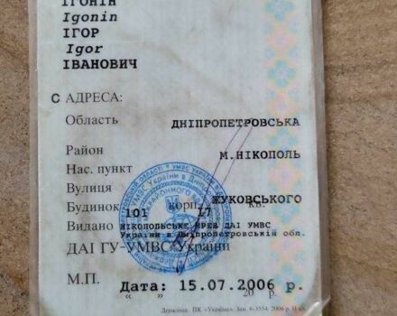 Черный ГАЗ 31029 Волга, объемом двигателя 2.4 л и пробегом 300 тыс. км за 953 $, фото 14 на Automoto.ua