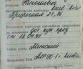 Серый ГАЗ 31029 Волга, объемом двигателя 0 л и пробегом 49 тыс. км за 2999 $, фото 14 на Automoto.ua