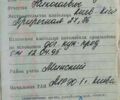 Сірий ГАЗ 31029 Волга, об'ємом двигуна 0 л та пробігом 49 тис. км за 2550 $, фото 14 на Automoto.ua