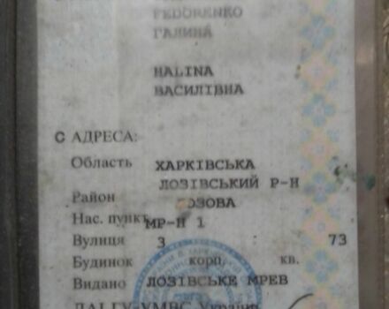 Серый ГАЗ 31029 Волга, объемом двигателя 0 л и пробегом 89 тыс. км за 592 $, фото 6 на Automoto.ua