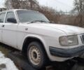Белый ГАЗ 3110 Волга, объемом двигателя 2.3 л и пробегом 600 тыс. км за 932 $, фото 1 на Automoto.ua