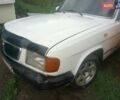 Белый ГАЗ 3110 Волга, объемом двигателя 0 л и пробегом 268 тыс. км за 600 $, фото 1 на Automoto.ua