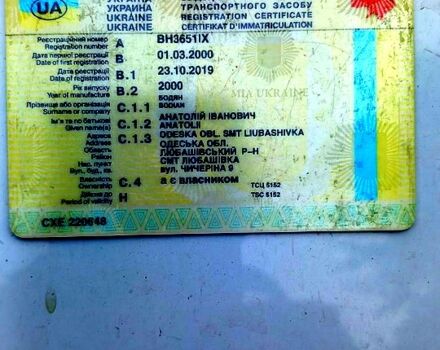 Белый ГАЗ 3110 Волга, объемом двигателя 2.3 л и пробегом 170 тыс. км за 1250 $, фото 6 на Automoto.ua