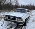 Белый ГАЗ 3110 Волга, объемом двигателя 3 л и пробегом 250 тыс. км за 1100 $, фото 1 на Automoto.ua