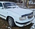 Білий ГАЗ 3110 Волга, об'ємом двигуна 0 л та пробігом 200 тис. км за 750 $, фото 1 на Automoto.ua
