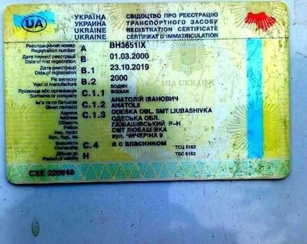 Белый ГАЗ 3110 Волга, объемом двигателя 2.3 л и пробегом 170 тыс. км за 1250 $, фото 4 на Automoto.ua