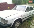 Белый ГАЗ 3110 Волга, объемом двигателя 0 л и пробегом 150 тыс. км за 1700 $, фото 1 на Automoto.ua
